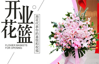 山东济宁泗水县泉林镇历山西村花篮配送